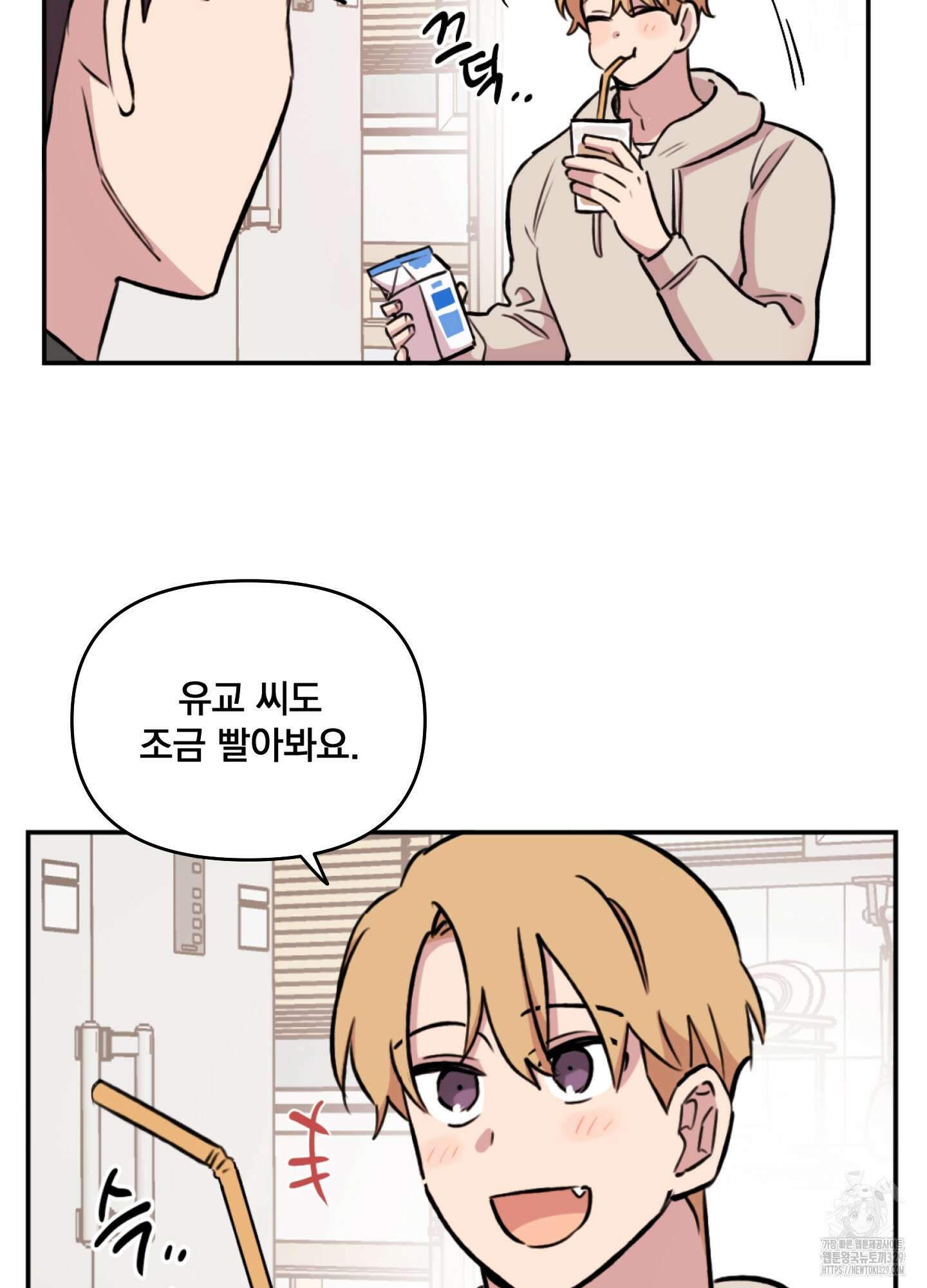 힘 쓰는 일은 자신 있습니다 외전B 25화 5