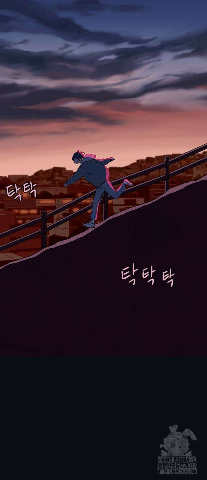 이발소 밑 게임가게 11화 4