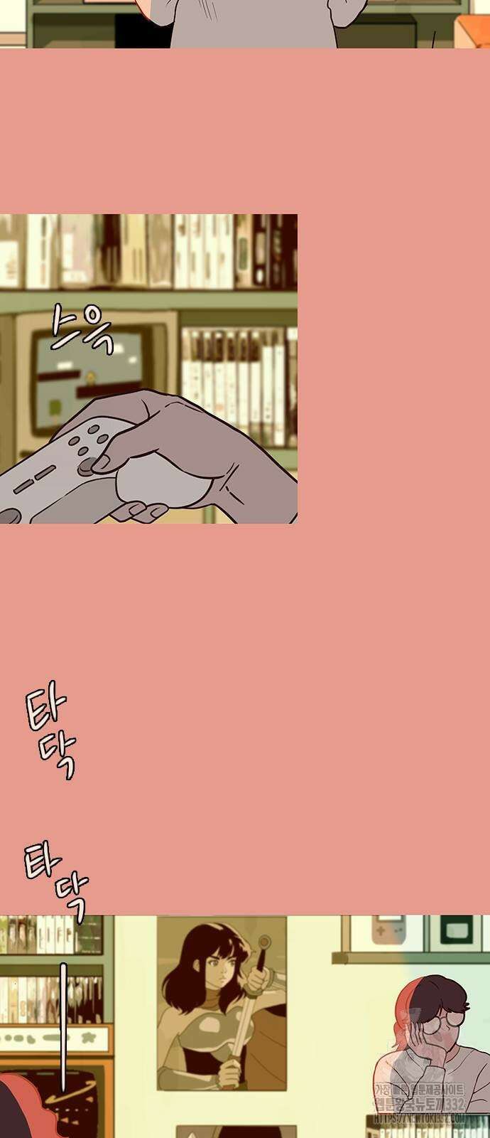 이발소 밑 게임가게 11화 17