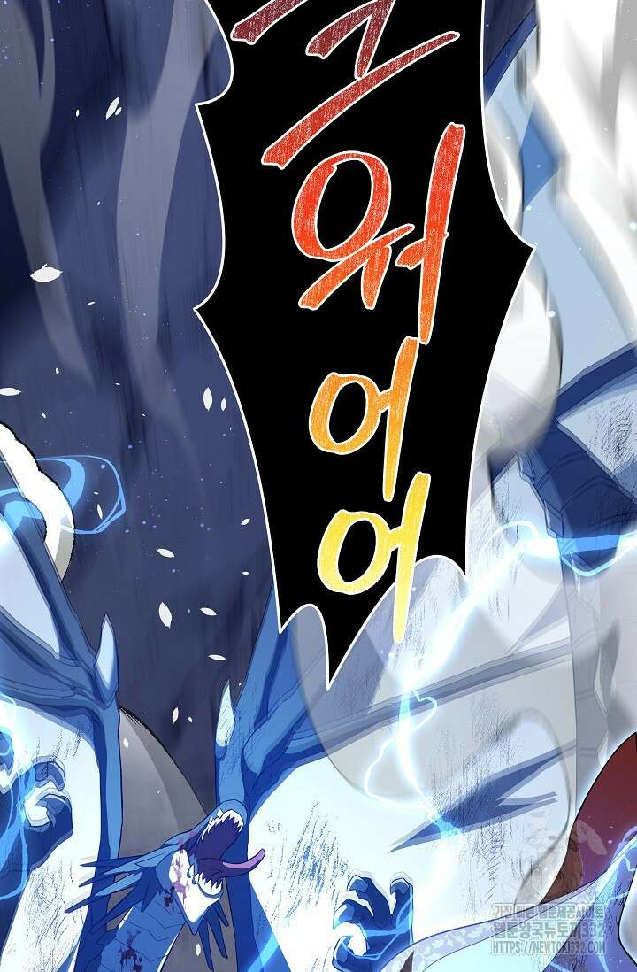 아기 성녀님은 세상을 멸망시키고 싶어! 54화 17