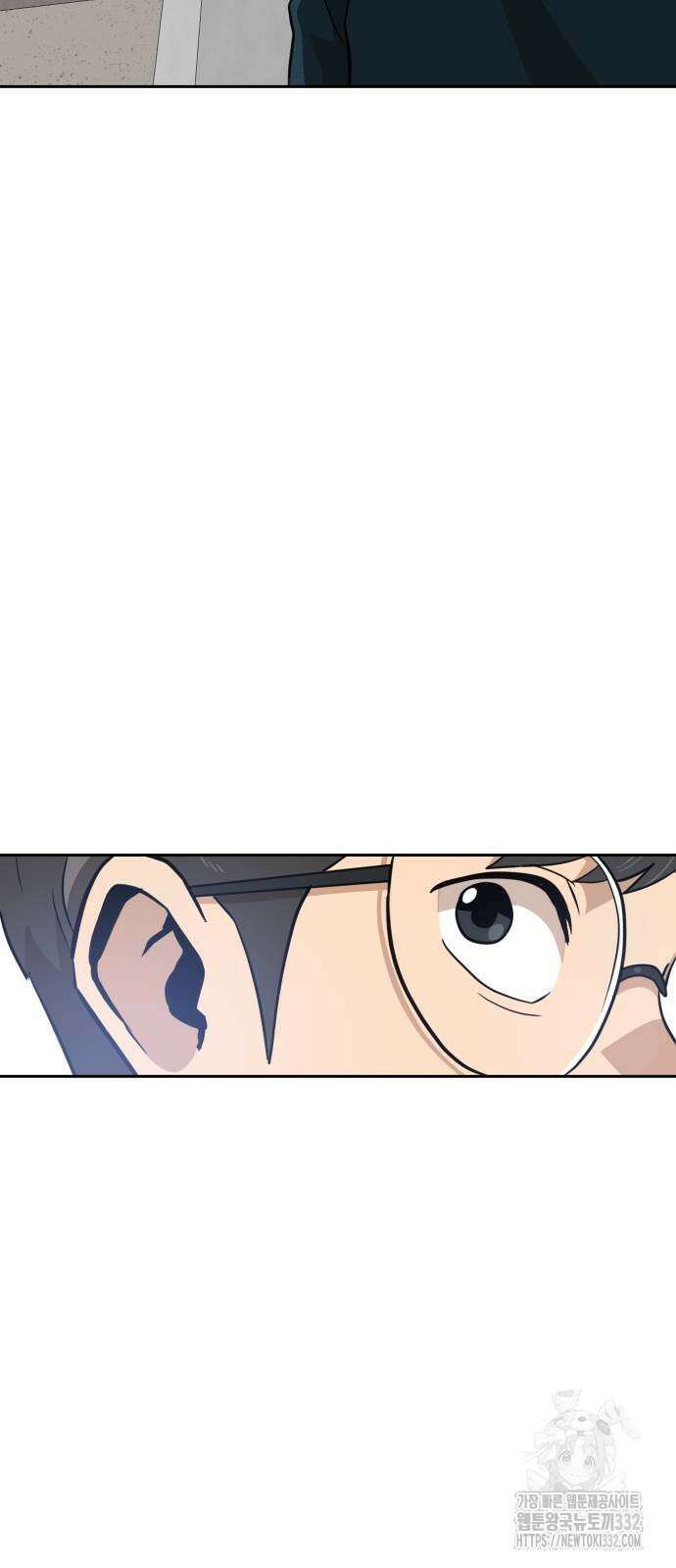 더블클릭 143화 41