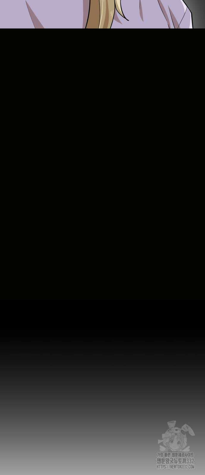 더블클릭 143화 73