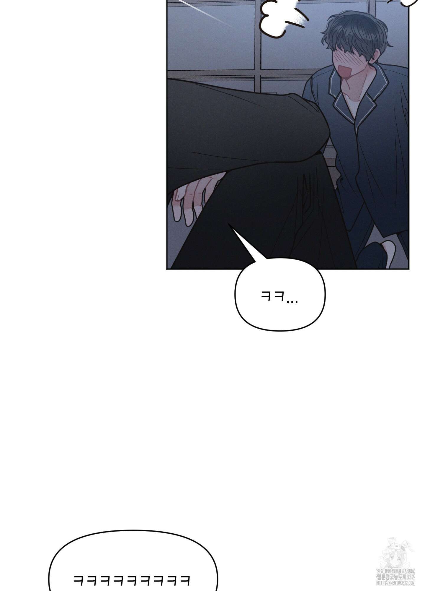 내 이웃의 사생활 51화 13