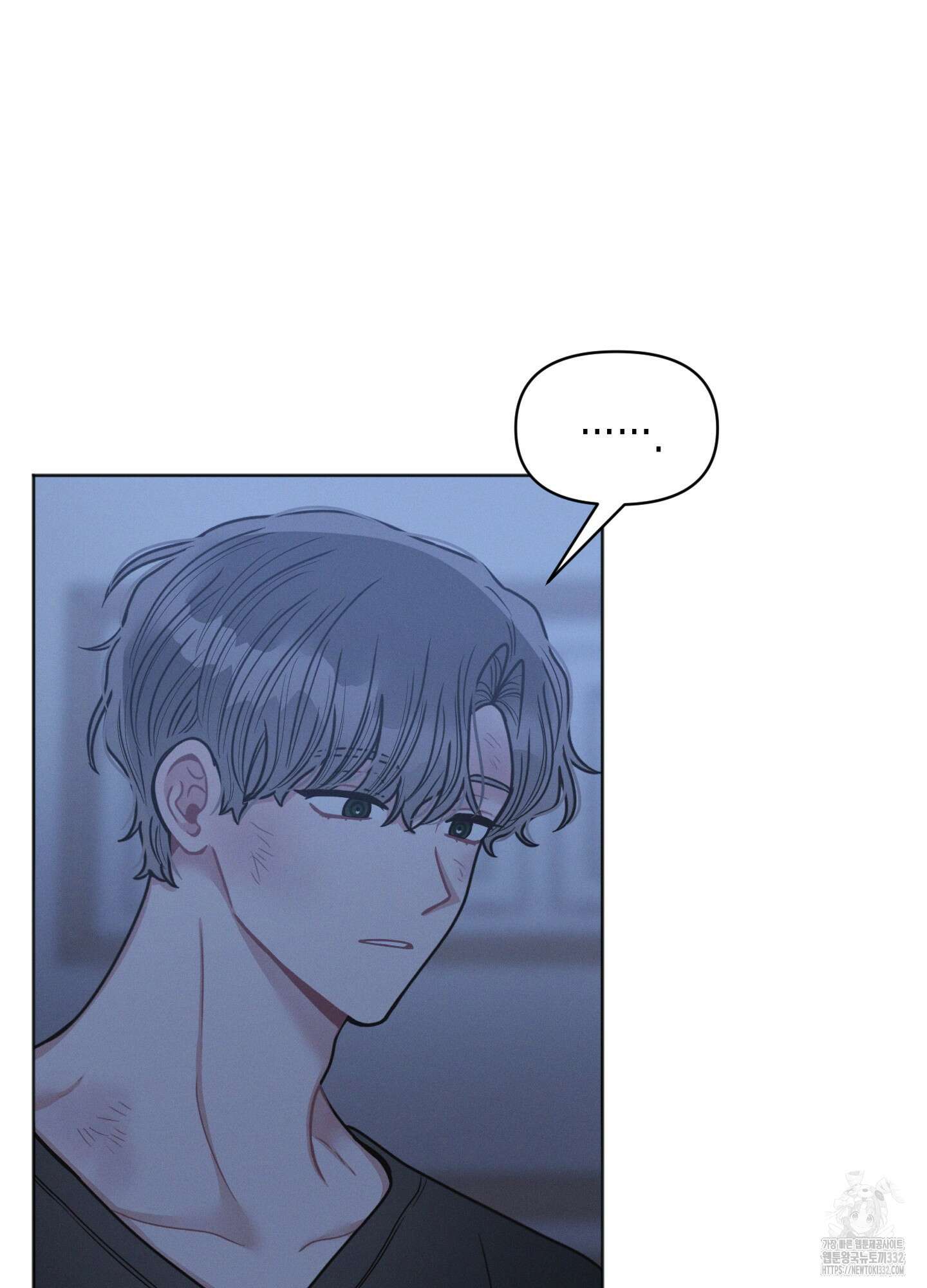 내 이웃의 사생활 51화 7