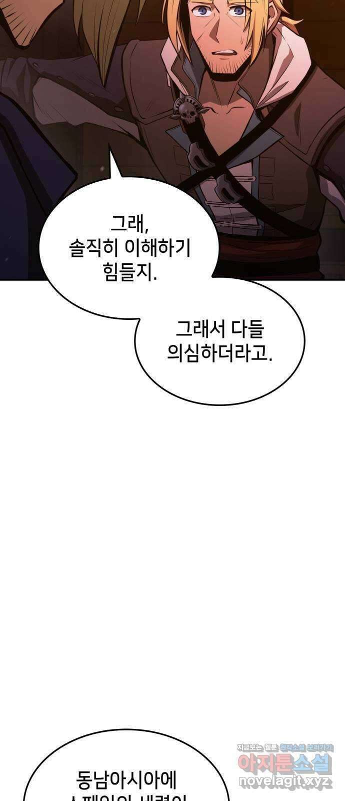 어쌔신 크리드 - 잊혀진 사원 51화 (시즌1 완결) 8
