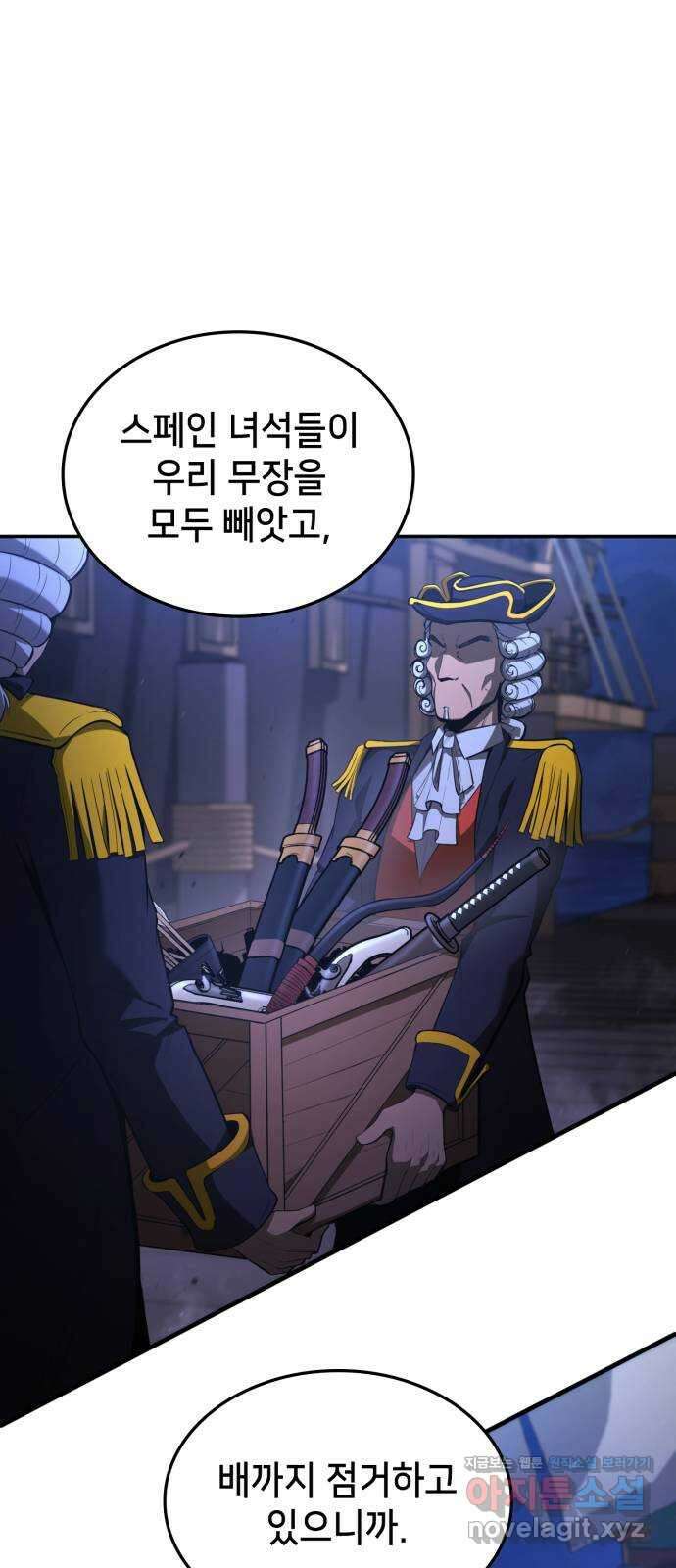 어쌔신 크리드 - 잊혀진 사원 51화 (시즌1 완결) 14