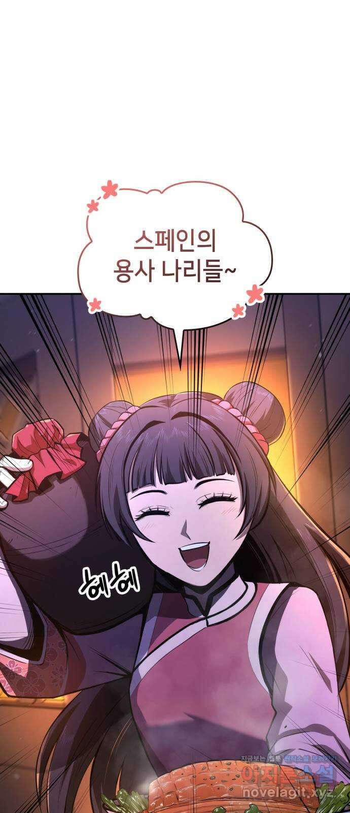 어쌔신 크리드 - 잊혀진 사원 51화 (시즌1 완결) 21
