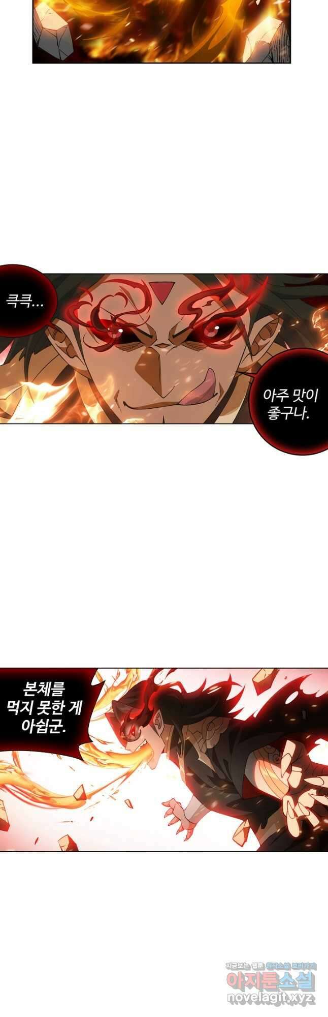 투파창궁 563화 3