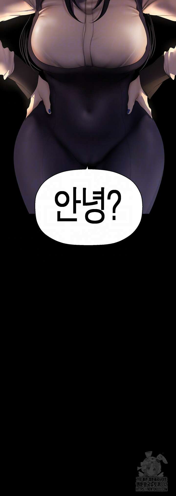 멋진 신세계 232화 6