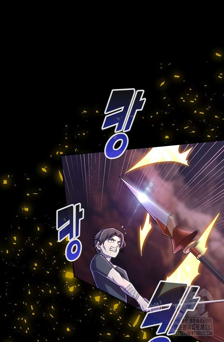 마왕 어플로 S급 헌터가 되었습니다 59화 65