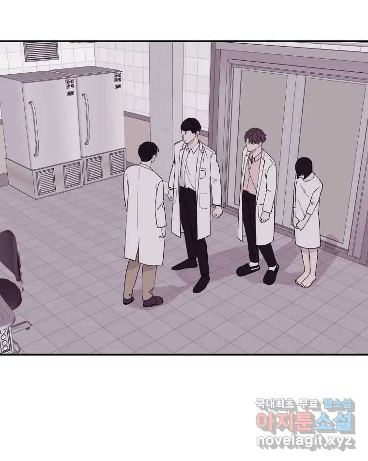 버섯종균작업 65화 2