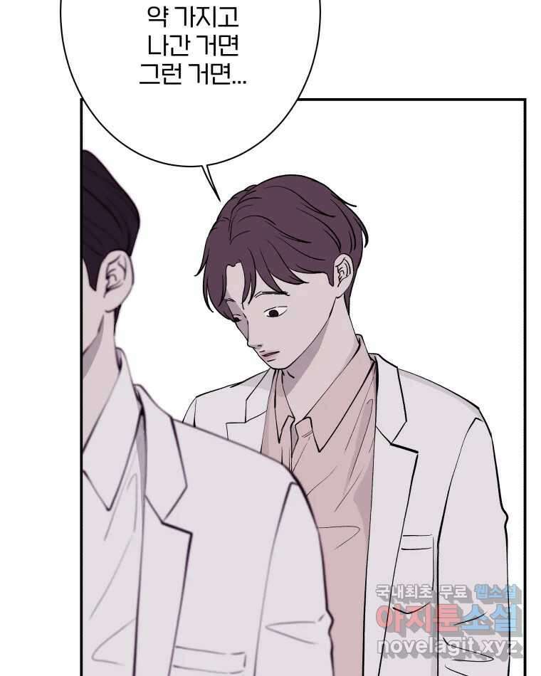 버섯종균작업 65화 4