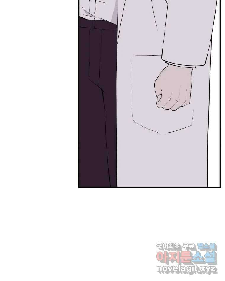 버섯종균작업 65화 8