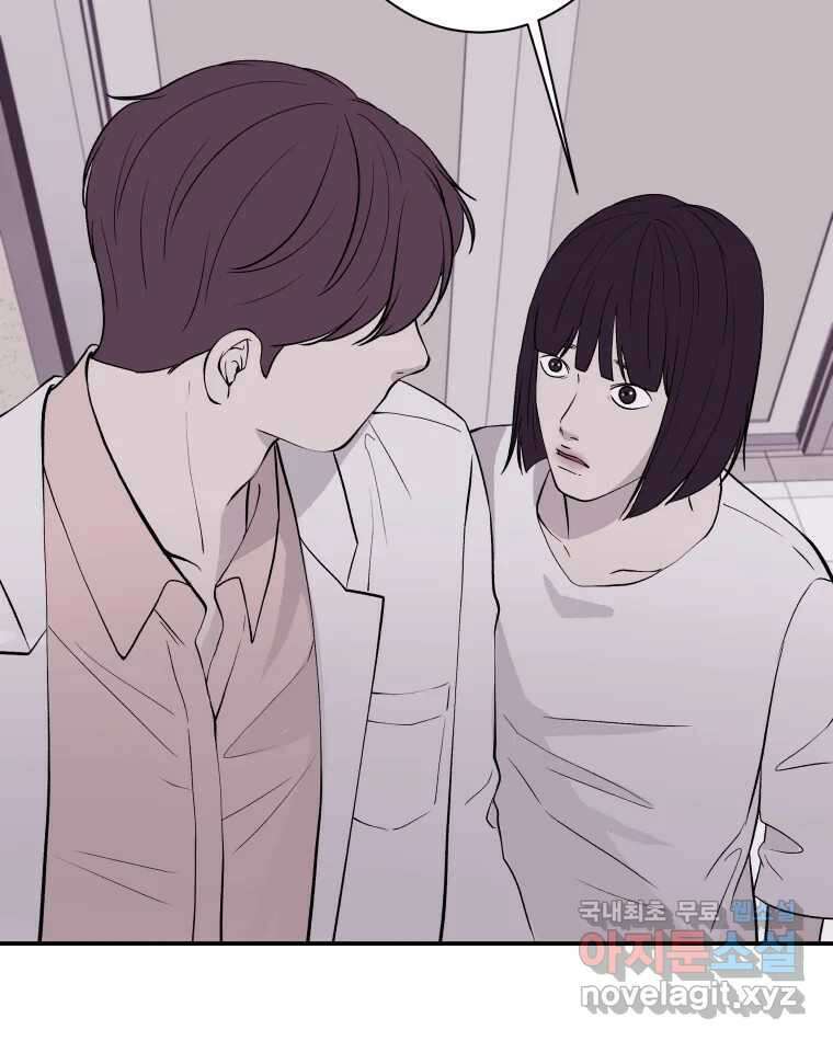 버섯종균작업 65화 10