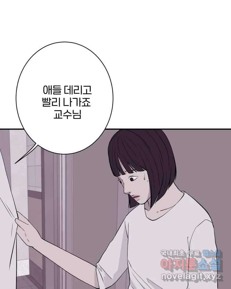 버섯종균작업 65화 11
