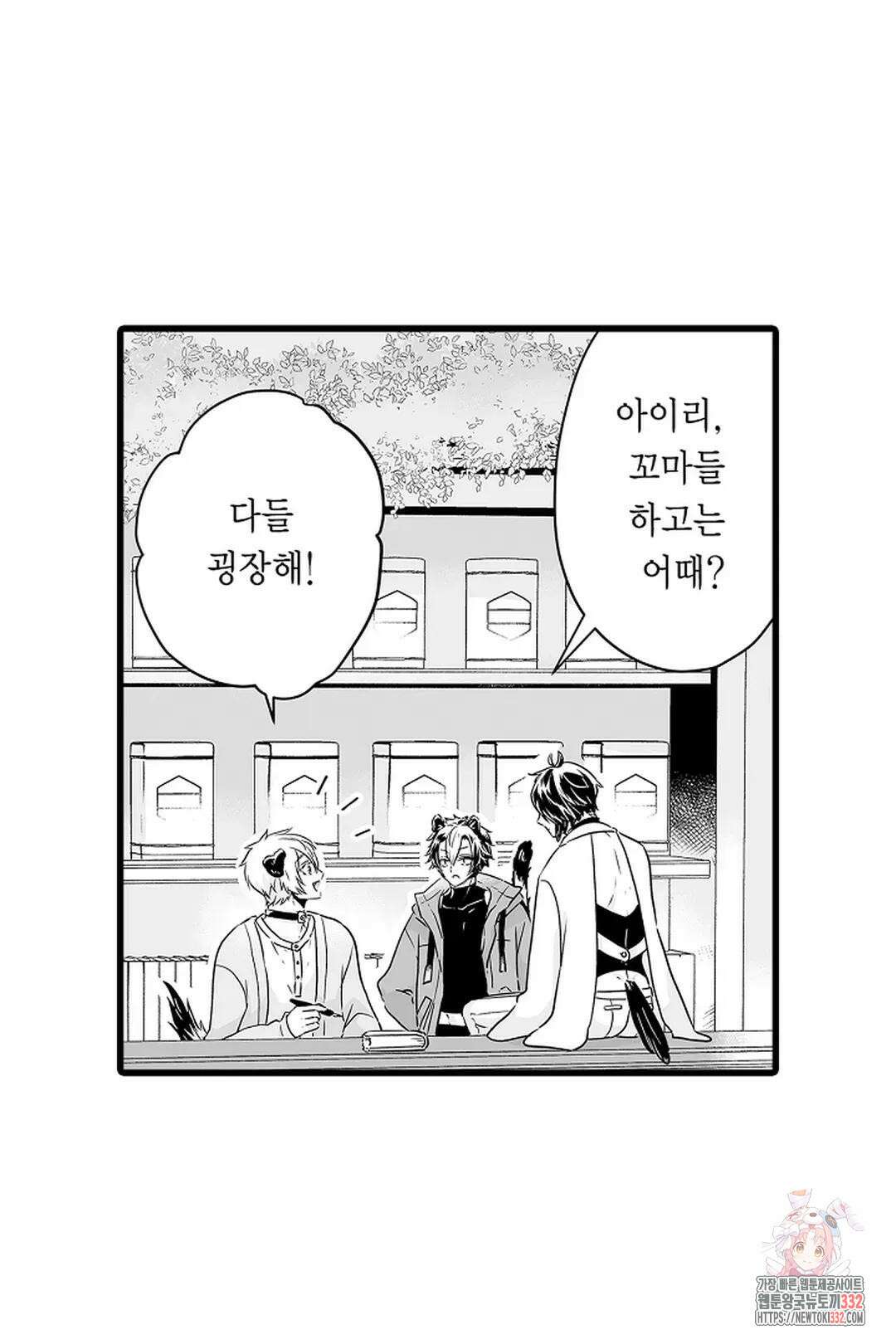 숲속의 곰이 동면 중에 가슴을 개발 당했습니다 39화 7