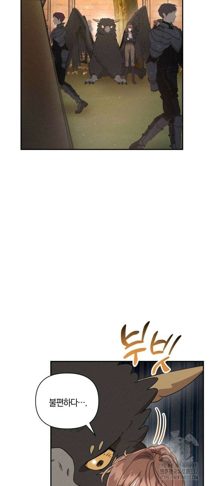 함부로 친절하지 말라 16화 14