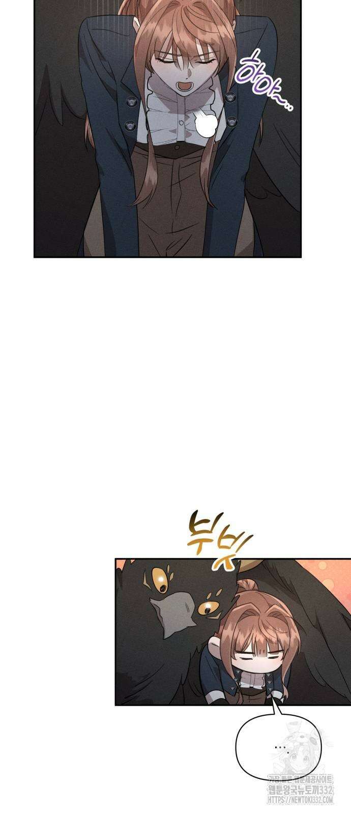 함부로 친절하지 말라 16화 18
