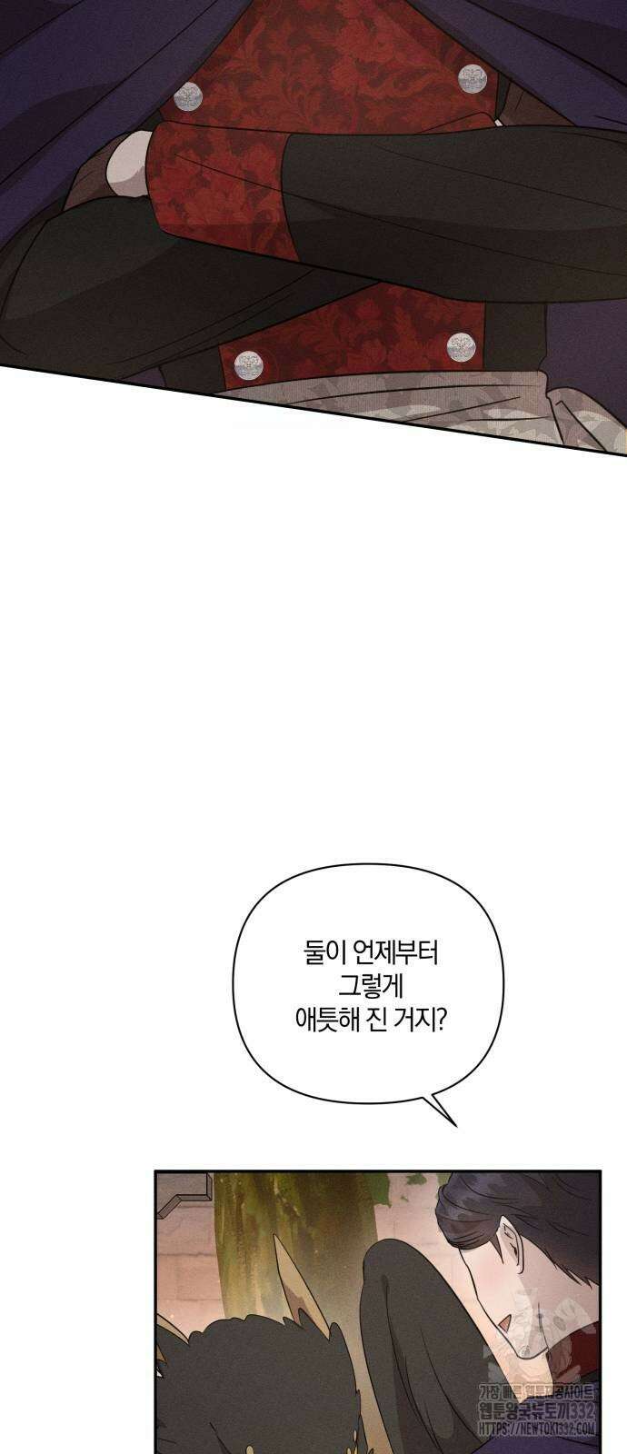 함부로 친절하지 말라 16화 31