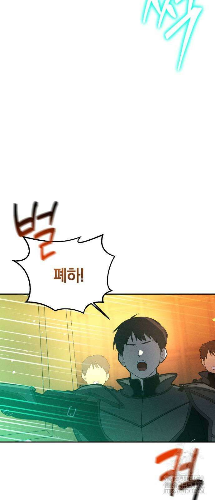 함부로 친절하지 말라 16화 61