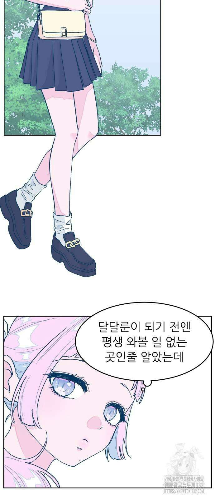 달이 뜨지 않는 도시 5화 4