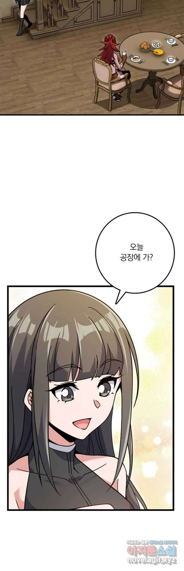 마녀를 지켜라 488화 6