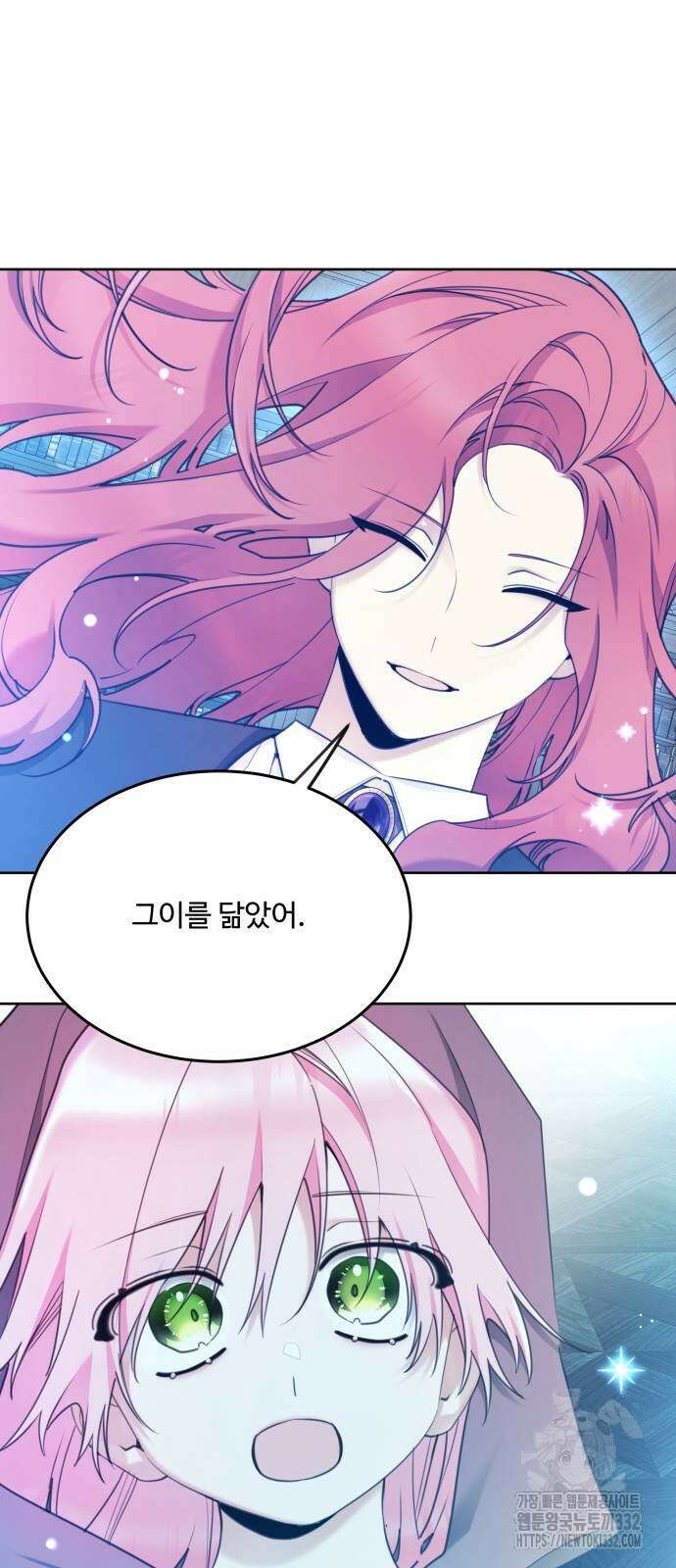 로또 황녀님 89화 4