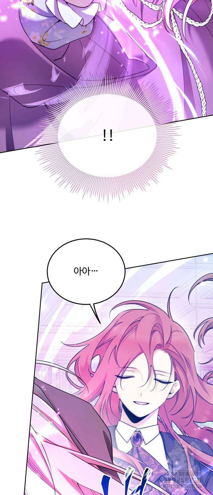 로또 황녀님 89화 12