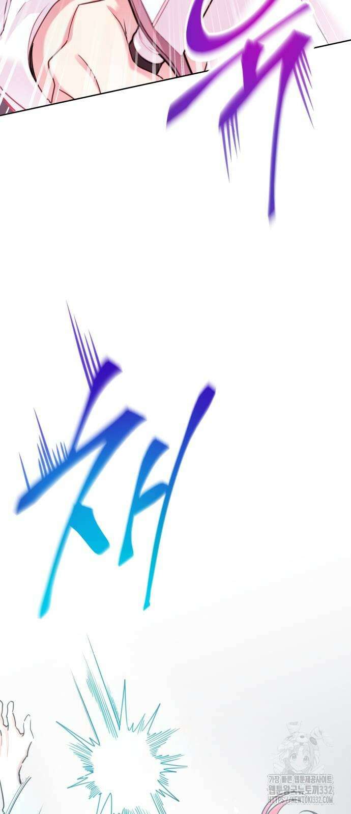 로또 황녀님 89화 18