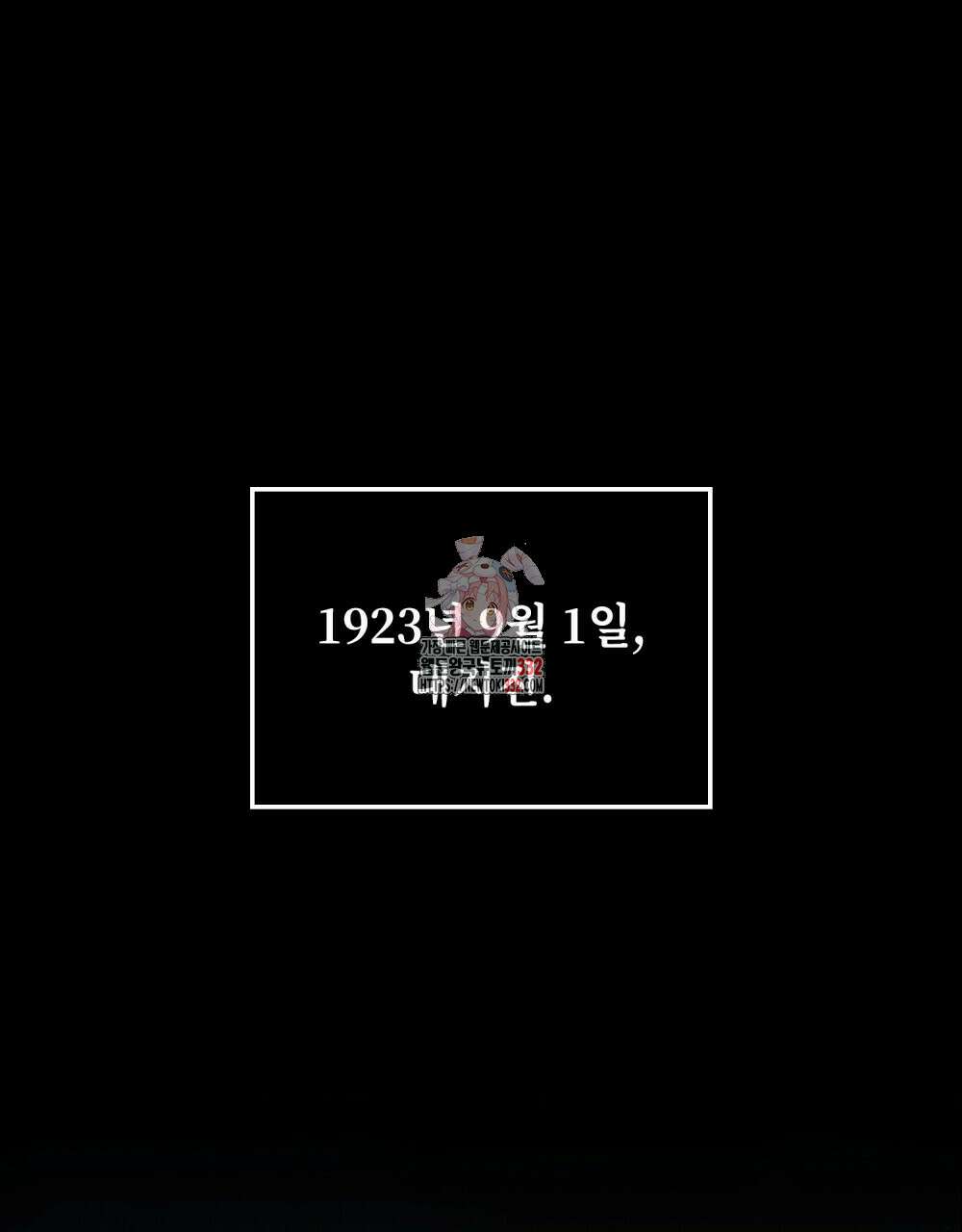 거기, 내가 가면 안 돼요? 22화 1