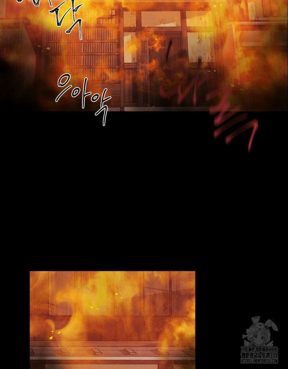 거기, 내가 가면 안 돼요? 22화 3