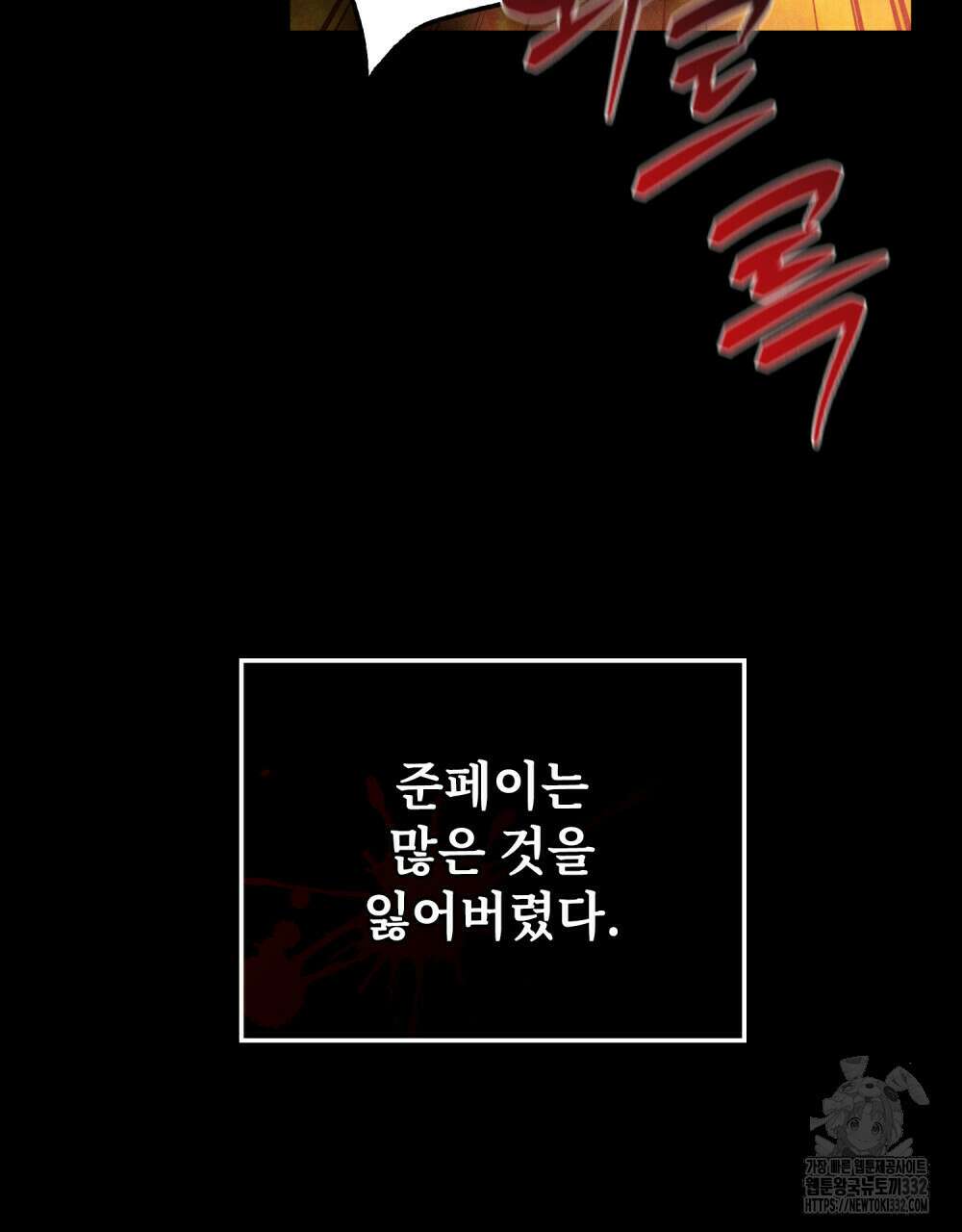 거기, 내가 가면 안 돼요? 22화 8