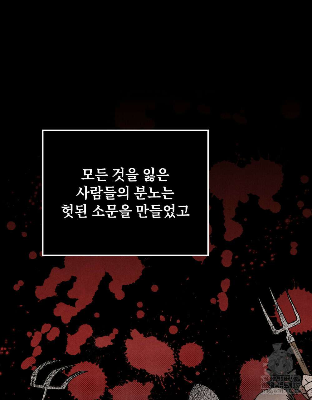 거기, 내가 가면 안 돼요? 22화 9