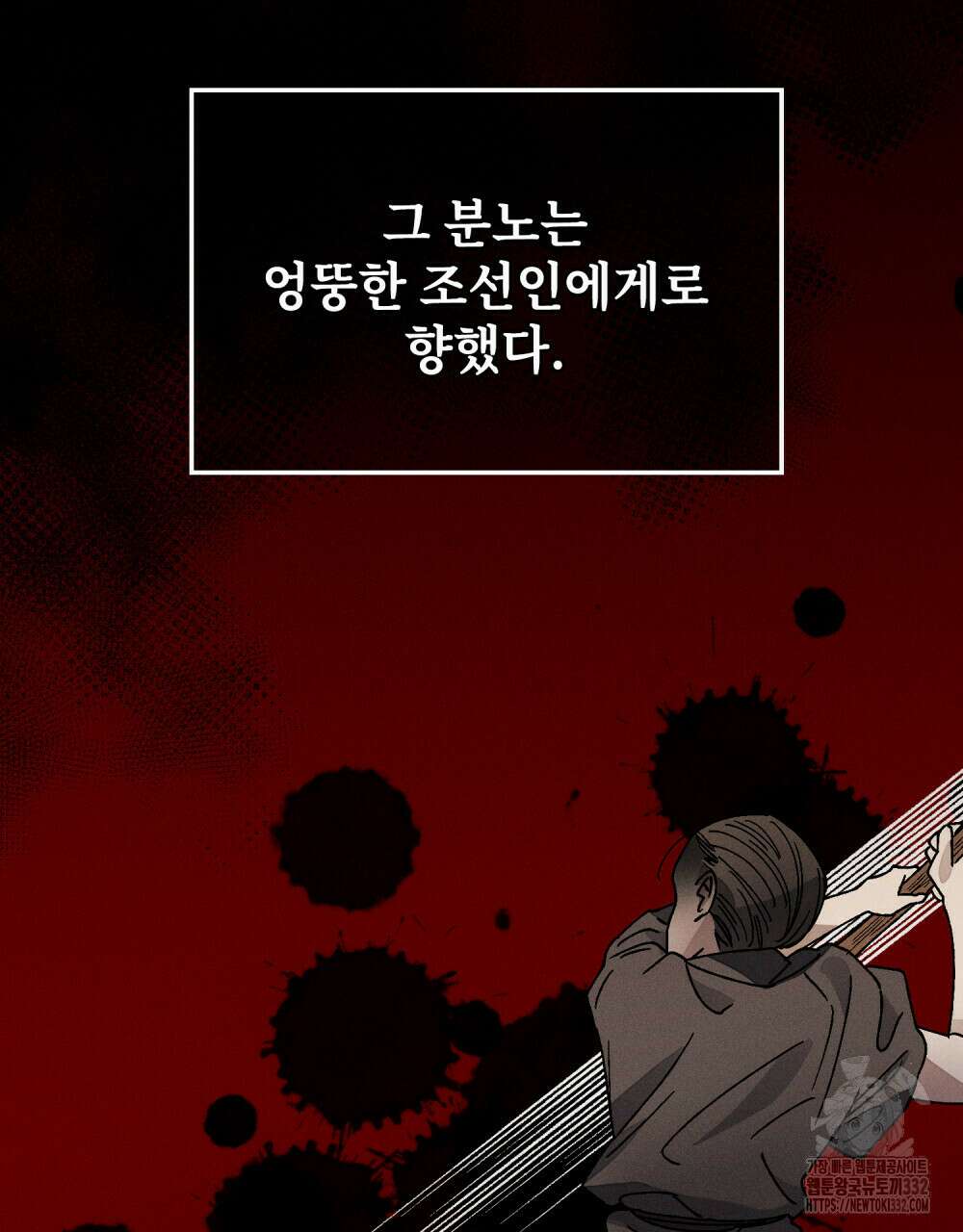 거기, 내가 가면 안 돼요? 22화 11