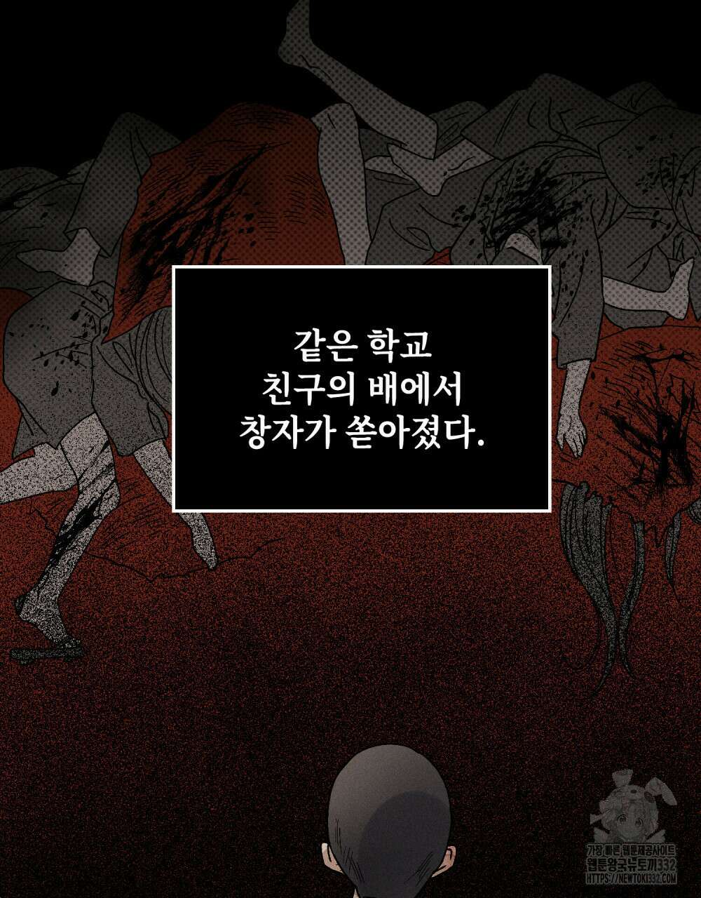 거기, 내가 가면 안 돼요? 22화 15