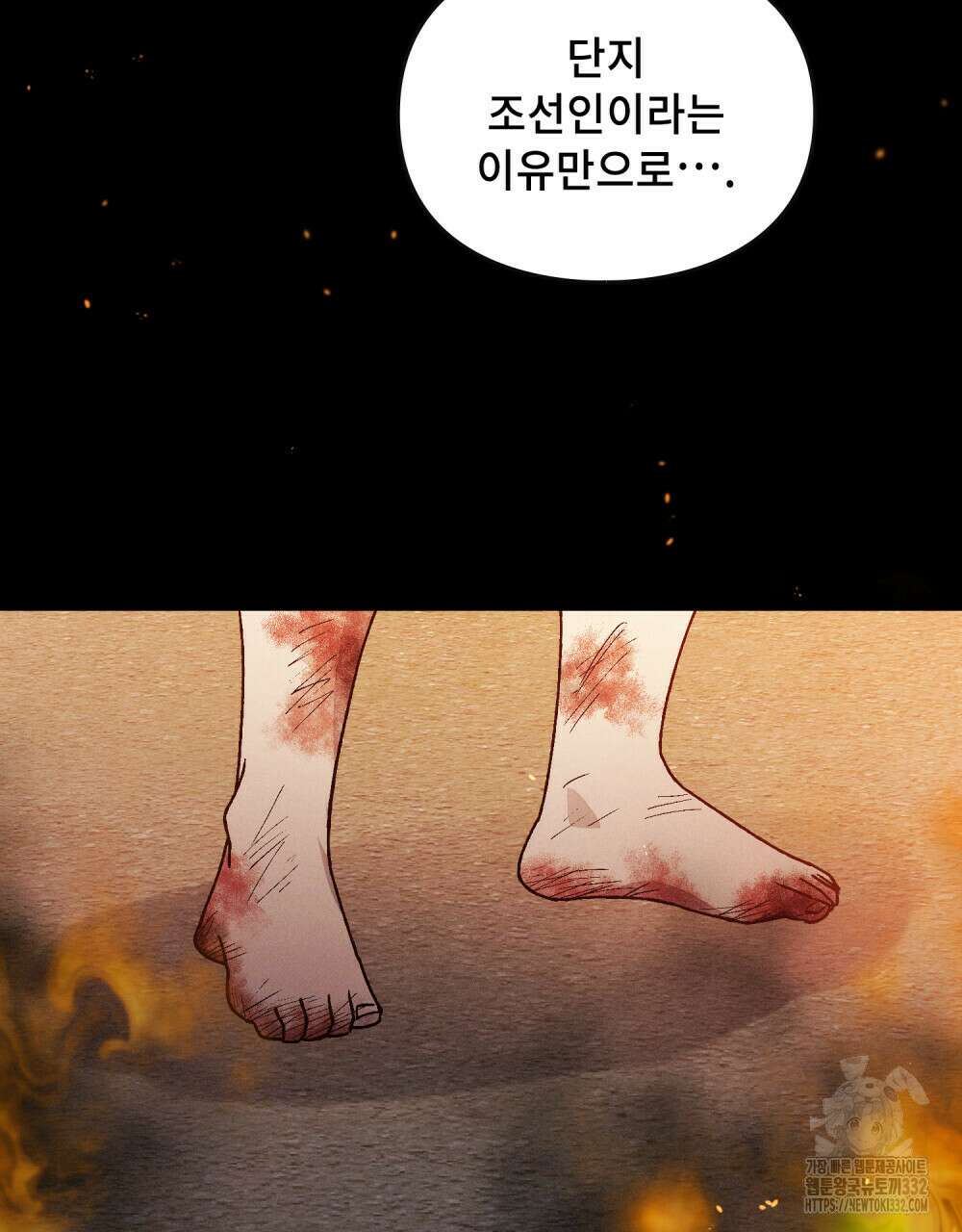 거기, 내가 가면 안 돼요? 22화 17