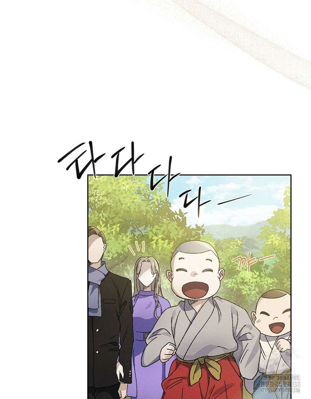 거기, 내가 가면 안 돼요? 32화 8