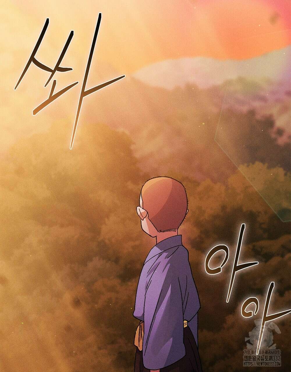 거기, 내가 가면 안 돼요? 32화 14