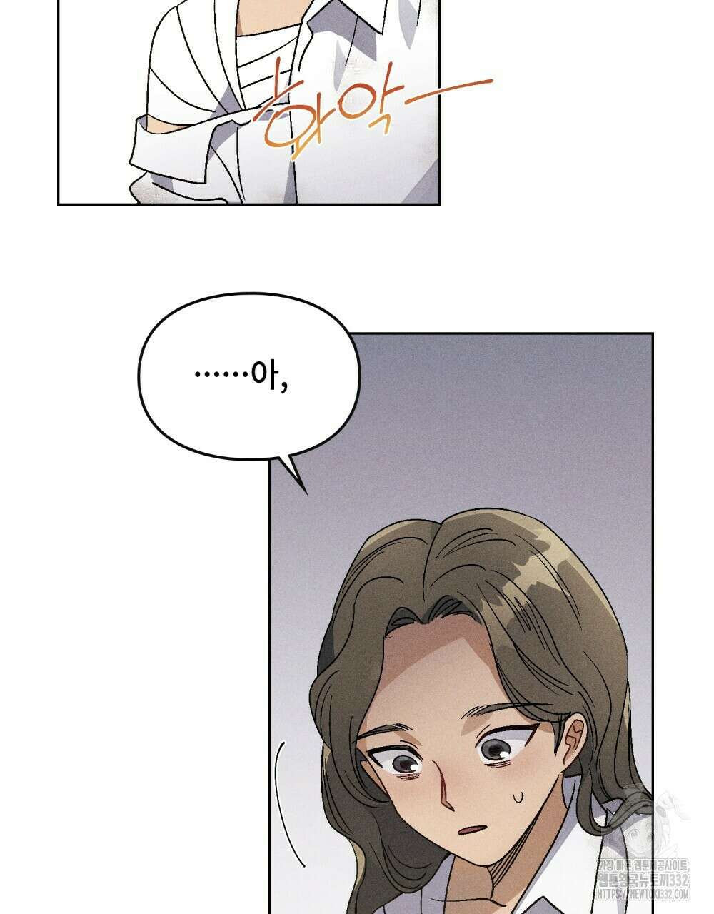 거기, 내가 가면 안 돼요? 42화 8