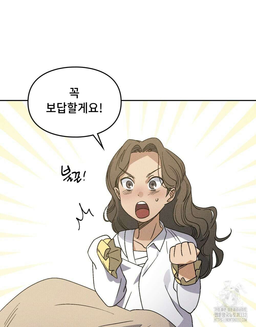 거기, 내가 가면 안 돼요? 42화 12