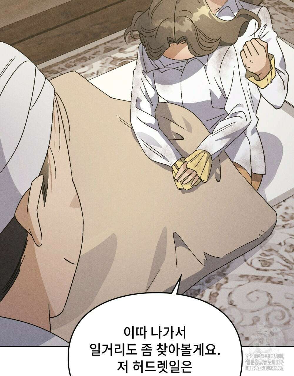 거기, 내가 가면 안 돼요? 42화 17