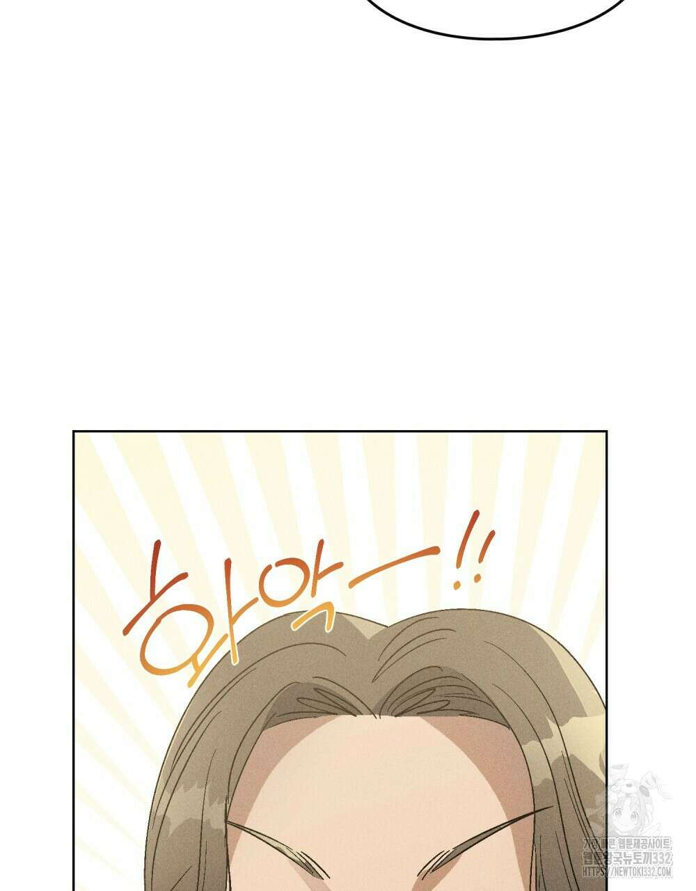 거기, 내가 가면 안 돼요? 42화 20