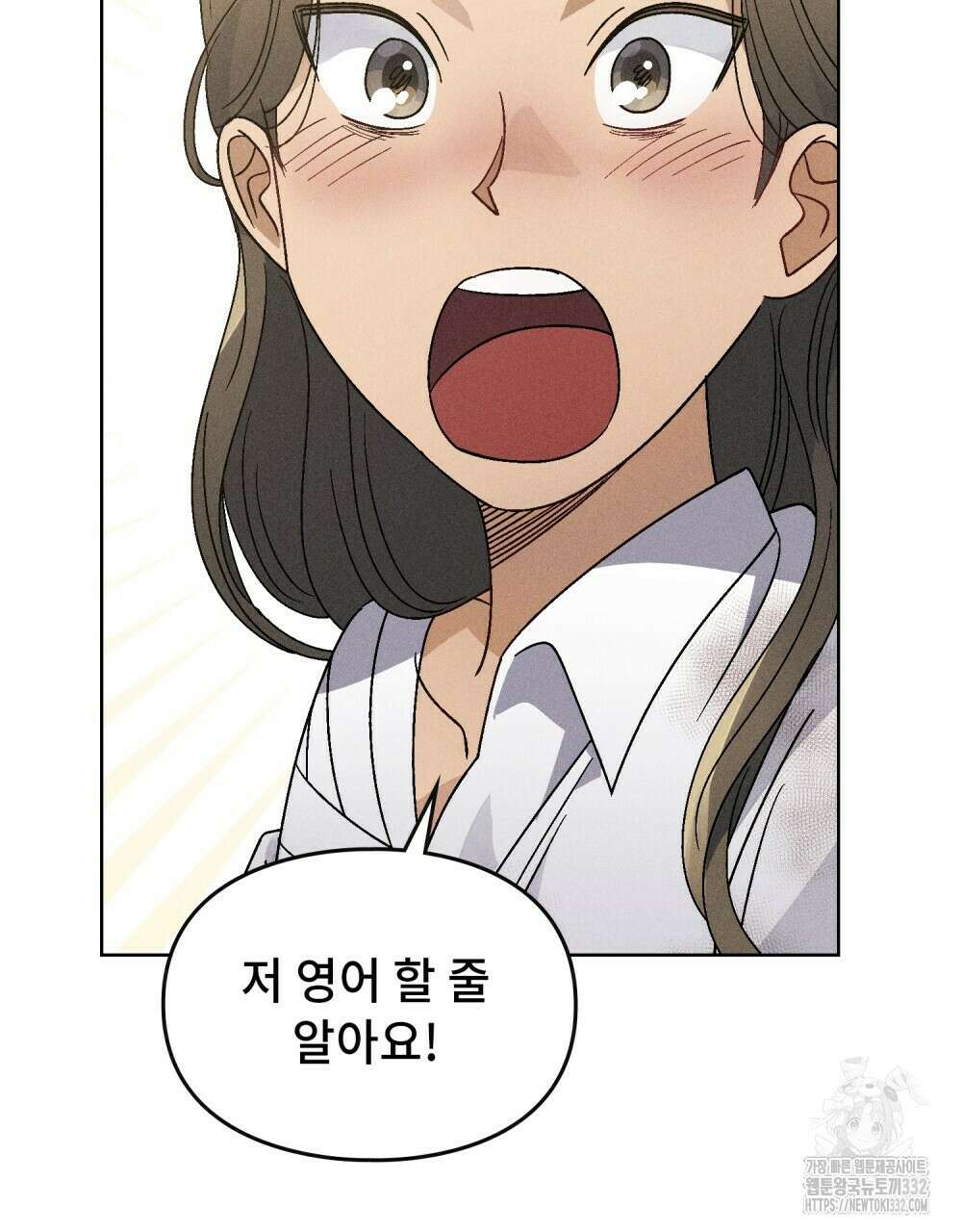 거기, 내가 가면 안 돼요? 42화 21