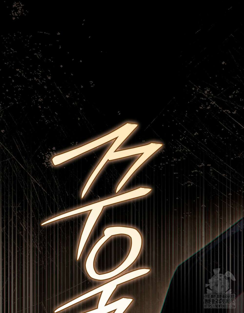 상류 사회 11화 15