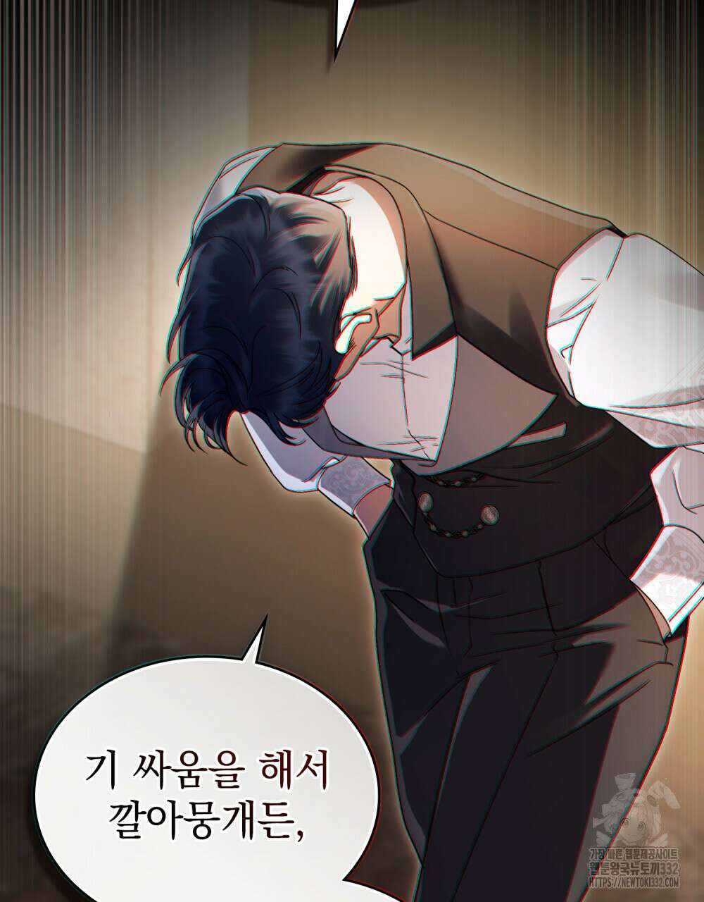 상류 사회 11화 18