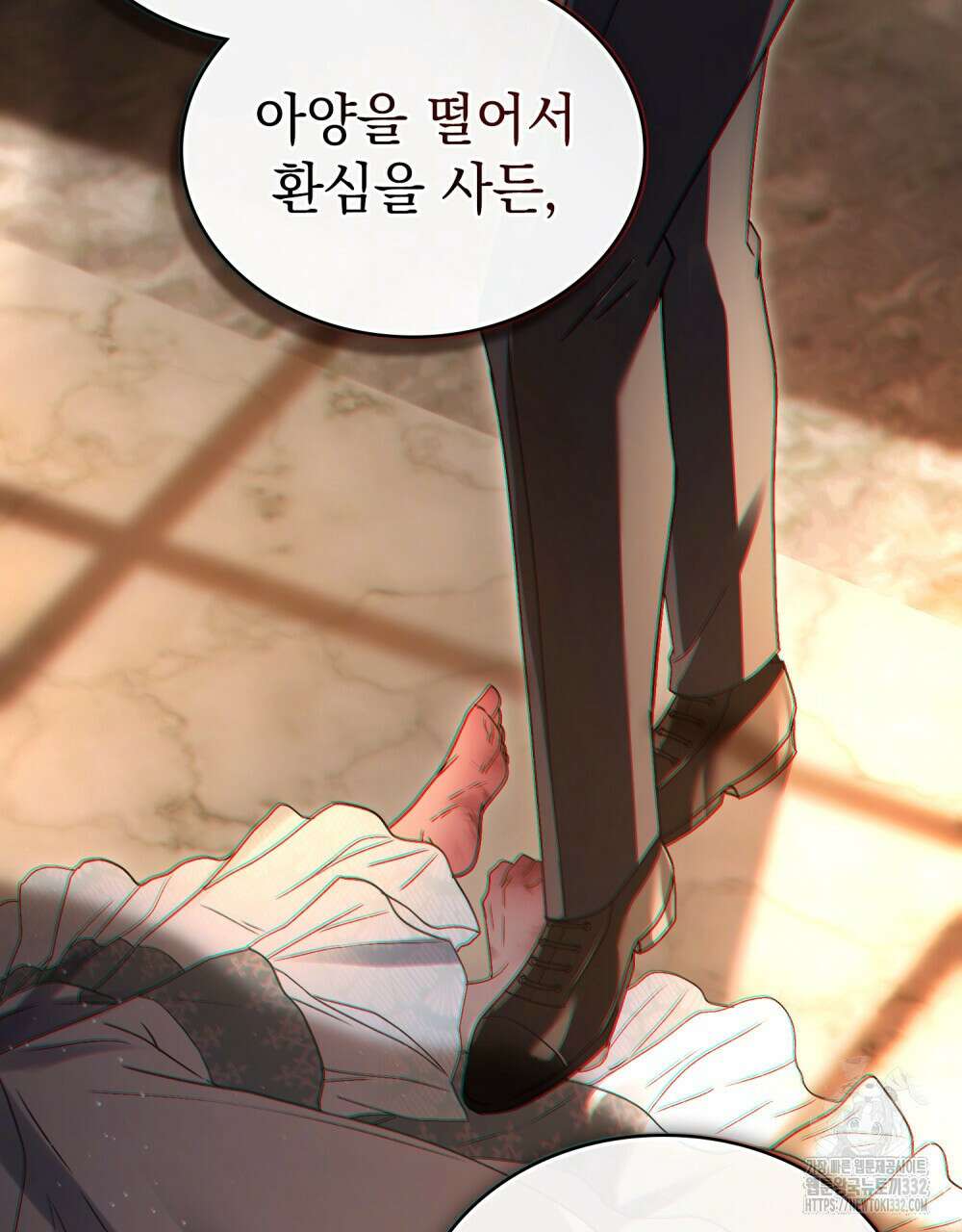 상류 사회 11화 19