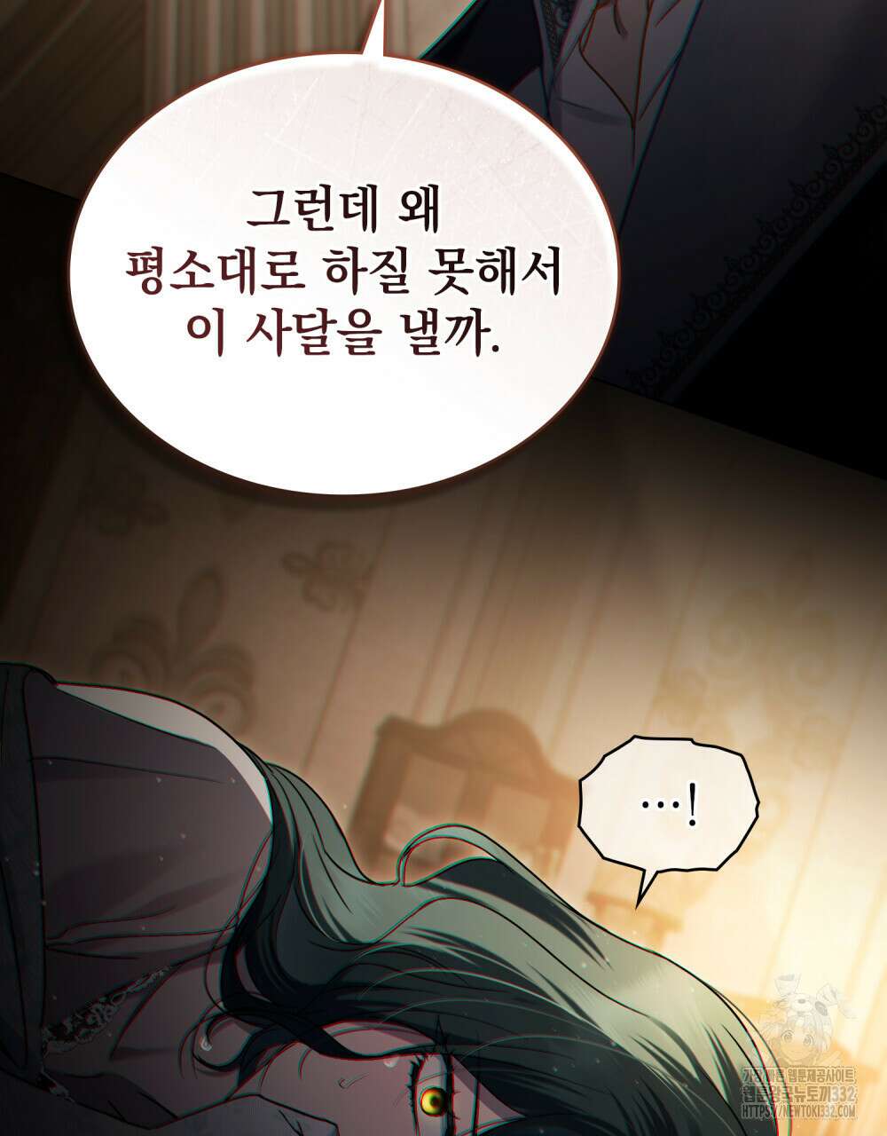 상류 사회 11화 23