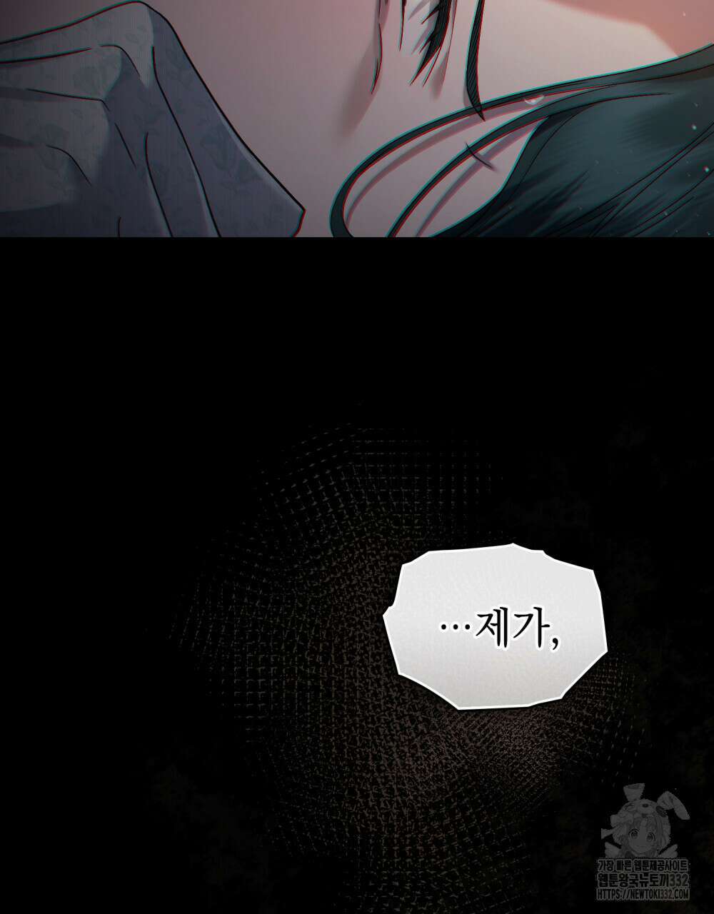 상류 사회 11화 25