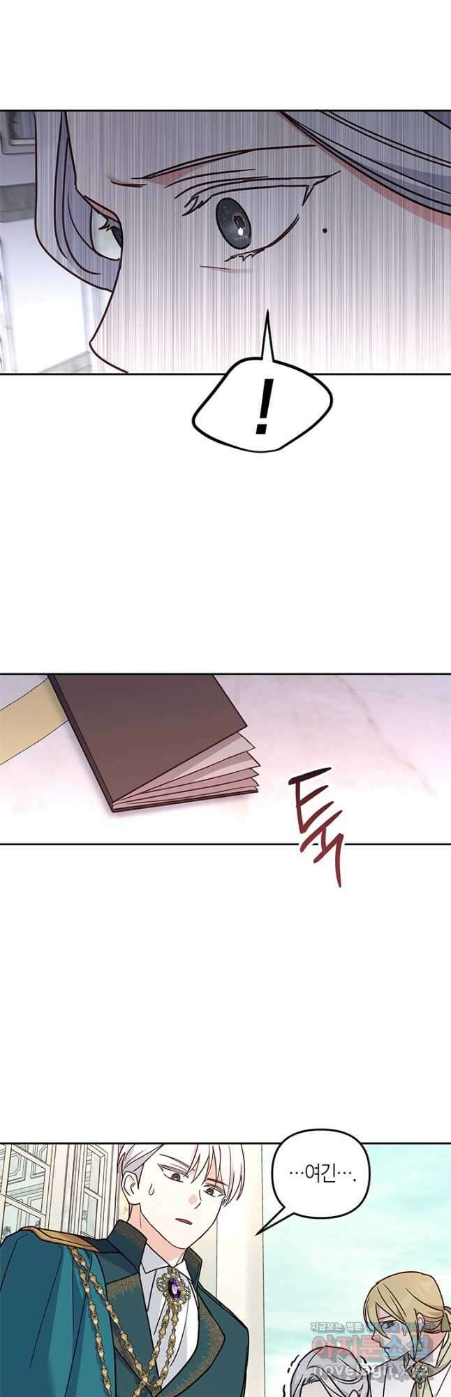 번데기 속 고양이 65화 27