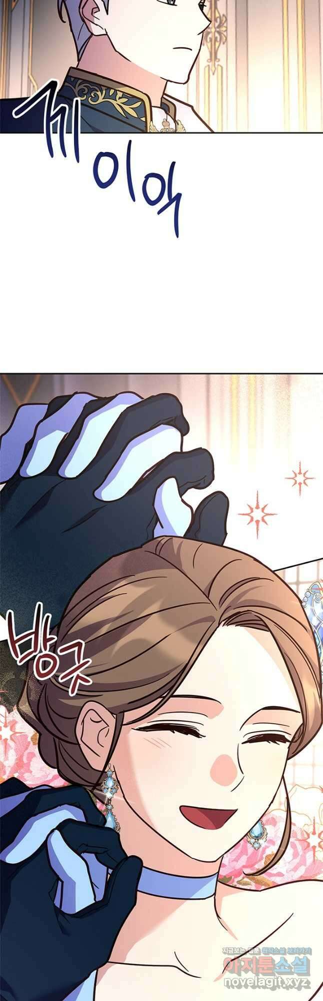 번데기 속 고양이 65화 44